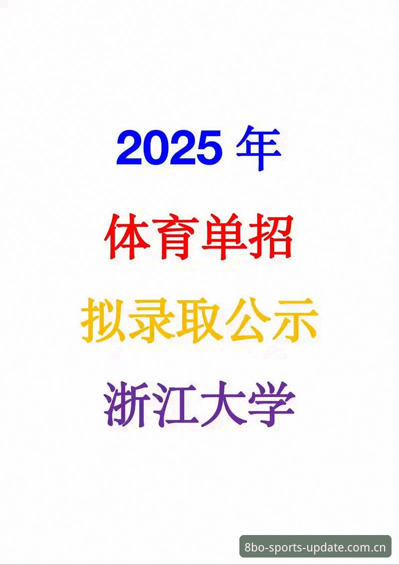 BOBO平台下载2025新版到底怎么操作？8博体育升级版功能值不值得换？