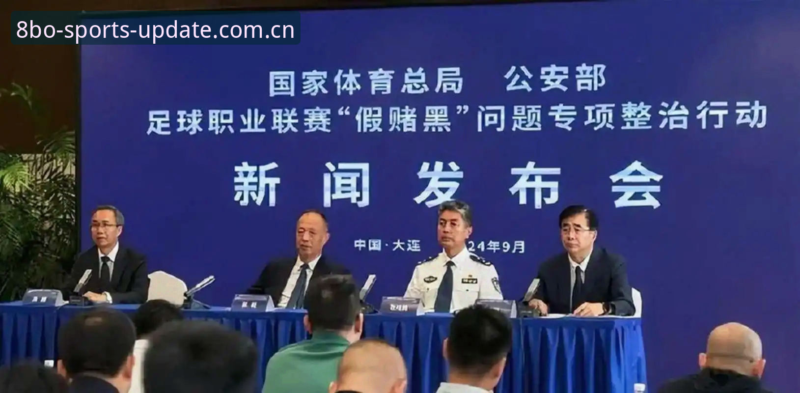 中国足协第三批禁足名单公布，65人受罚背后有哪些技术性解读？